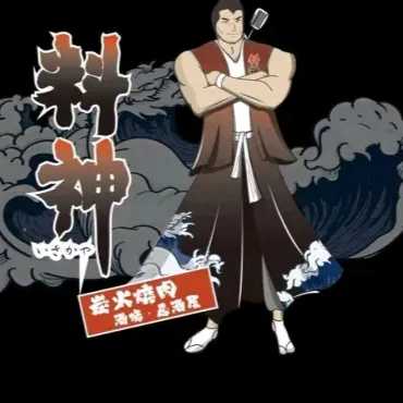 魚你在一起
