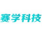 北京賽學科技有限公司