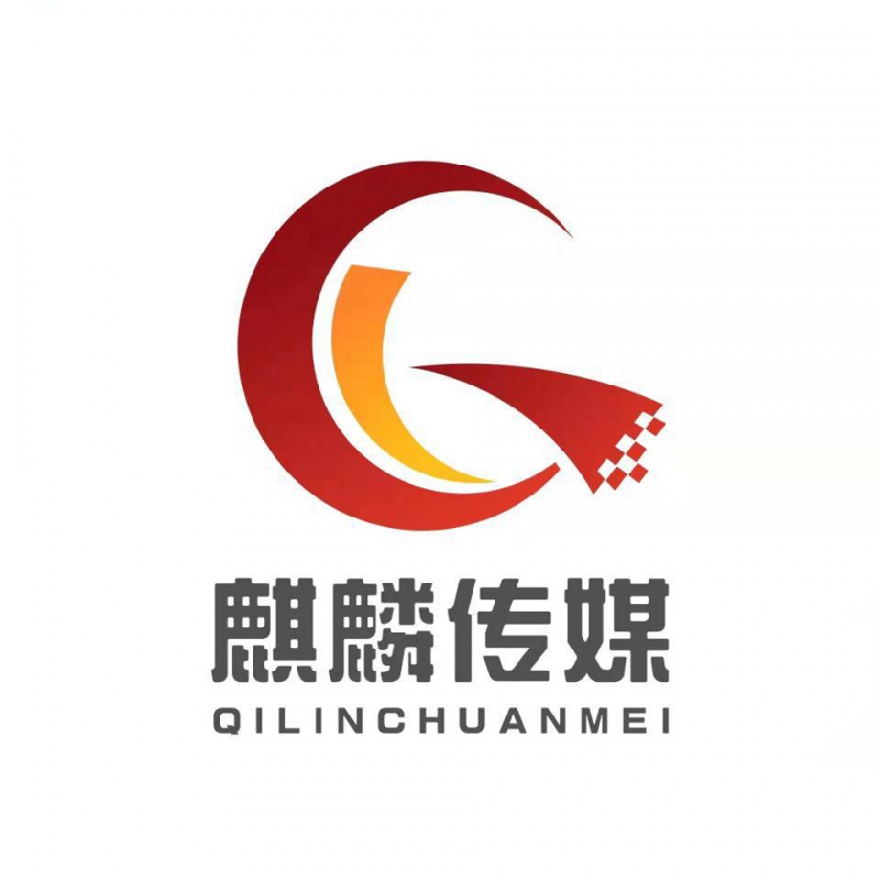 句容市麒麟傳媒娛樂有限公司