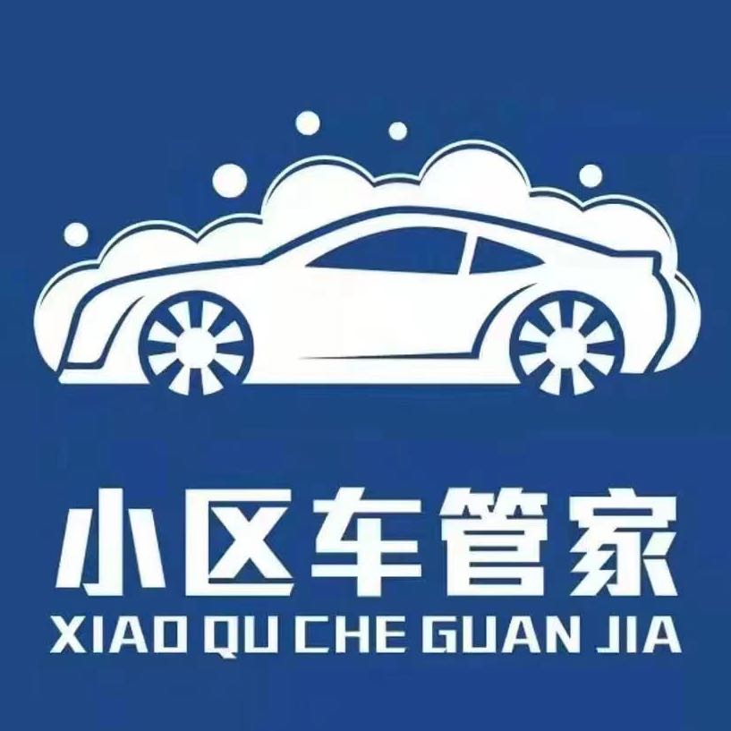淮安山濤