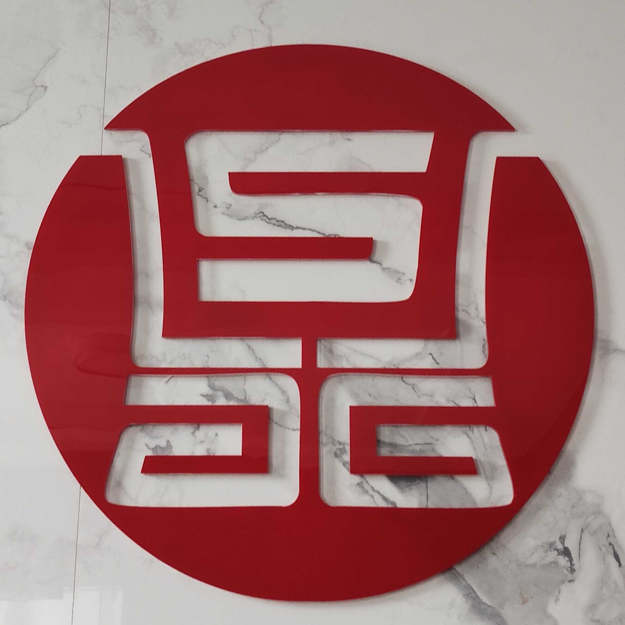 陜西中鼎廣深智能科技有限公司
