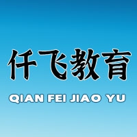 上海仟飛教育科技有限公司
