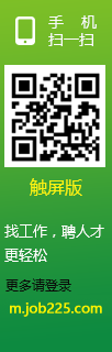 南京人才網(wǎng)手機(jī)版